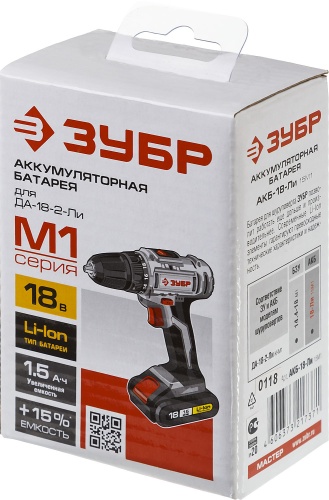 Аккумуляторная батарея для шуруповерта ДА-18-2-Ли ЗУБР МАСТЕР АКБ-18-Ли 15М1 фото 2